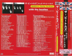 THE BEATLES - BMI COLLECTION 2022-2023 / 23 CD's ! - Image 4