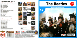 THE BEATLES - OLD RUSSIAN MP3 CD / 12 CD ! - Image 2