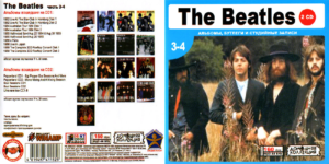 THE BEATLES - OLD RUSSIAN MP3 CD / 12 CD ! - Image 3
