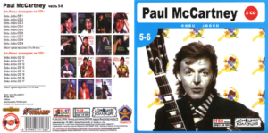 THE BEATLES - OLD RUSSIAN MP3 CD / 12 CD ! - Image 7